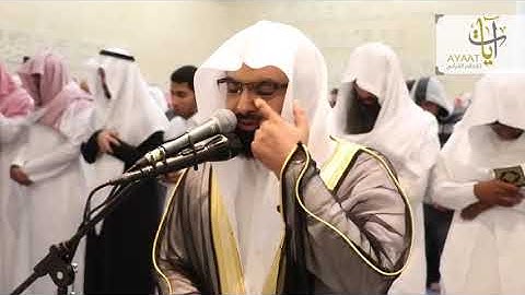 الشيخ ناصر القطامي #سورة الواقعة. /ابكت المصلين ❤️🥺