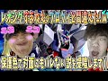 【オバブ実況】レオシグすまん...プロヴィと間違えちゃった！w 勢いで対面も騙せるかと思ったら全然前ブーされて泣いちゃった【レジェンドガンダム】
