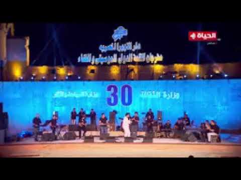اغنية خطير احمد جمال من مهرجان القلعة الدولي 2022
