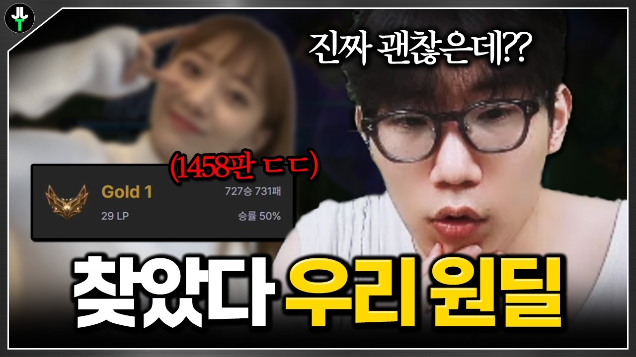 또 숨은 원석을 발견해버린 저라뎃ㅋㅋㅋㅋㅋ│멸망전 EP.02