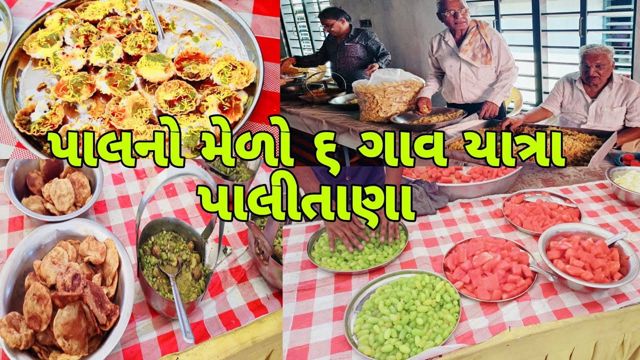 પાલ નો મેળો | pal no melo | 6 ગાઉ યાત્રા | 2025 Jain tirth adapar Palitana |  પાલીતાણા ગુજરાત