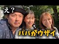 【大家族】12歳のにいなに彼氏いてるのか聞いたら『うざい』と言われました…なんでなん