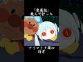 「愛属性」飛んでったアイマイナ頭の行方 #ボカロ曲