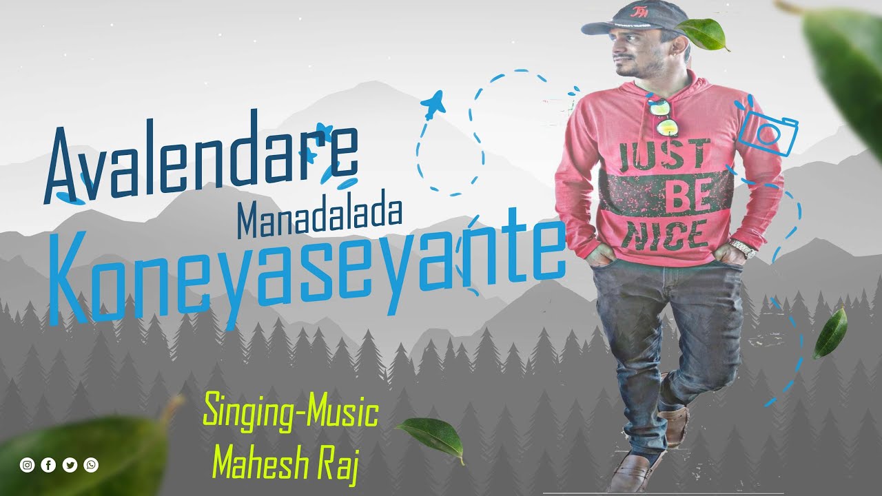 Avalendare manadalada song download