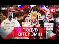 Партія Фріків: Сігал, Охлобистін і Прілєпін, Вєсті Кремля, 3 лютого 2020