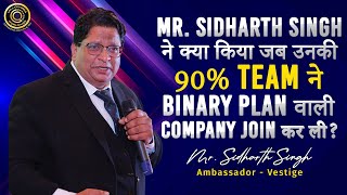 What Happened To Mr. Sidharth Singh When 90% Of His Team Joined The Company With Binary Plan?