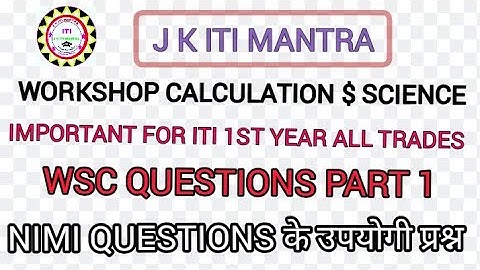 #iti #cbtexams | Workshop calculation & science important questions | ITI 1st year ALL trades |