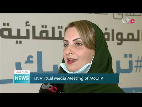 1st Virtual Media Meeting of MoCIIP