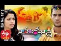 Naa Peru Meenakshi | 2nd July 2020 | Full Episode No 1513 | ETV Telugu