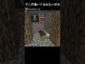 【巨大ブロックで建築】巨大ベット [No Mods] Crafting 16x Scale Blocks by Hand