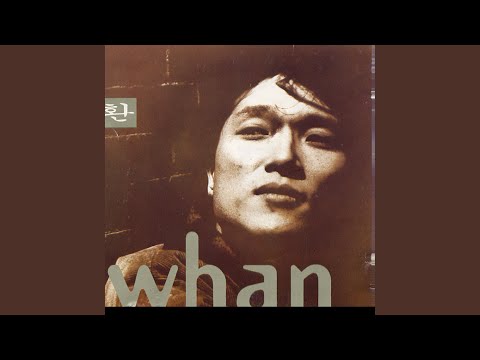 너를 사랑한 이유 B