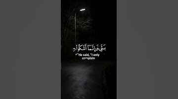إسلام صبحي تلاوة خاشعة
