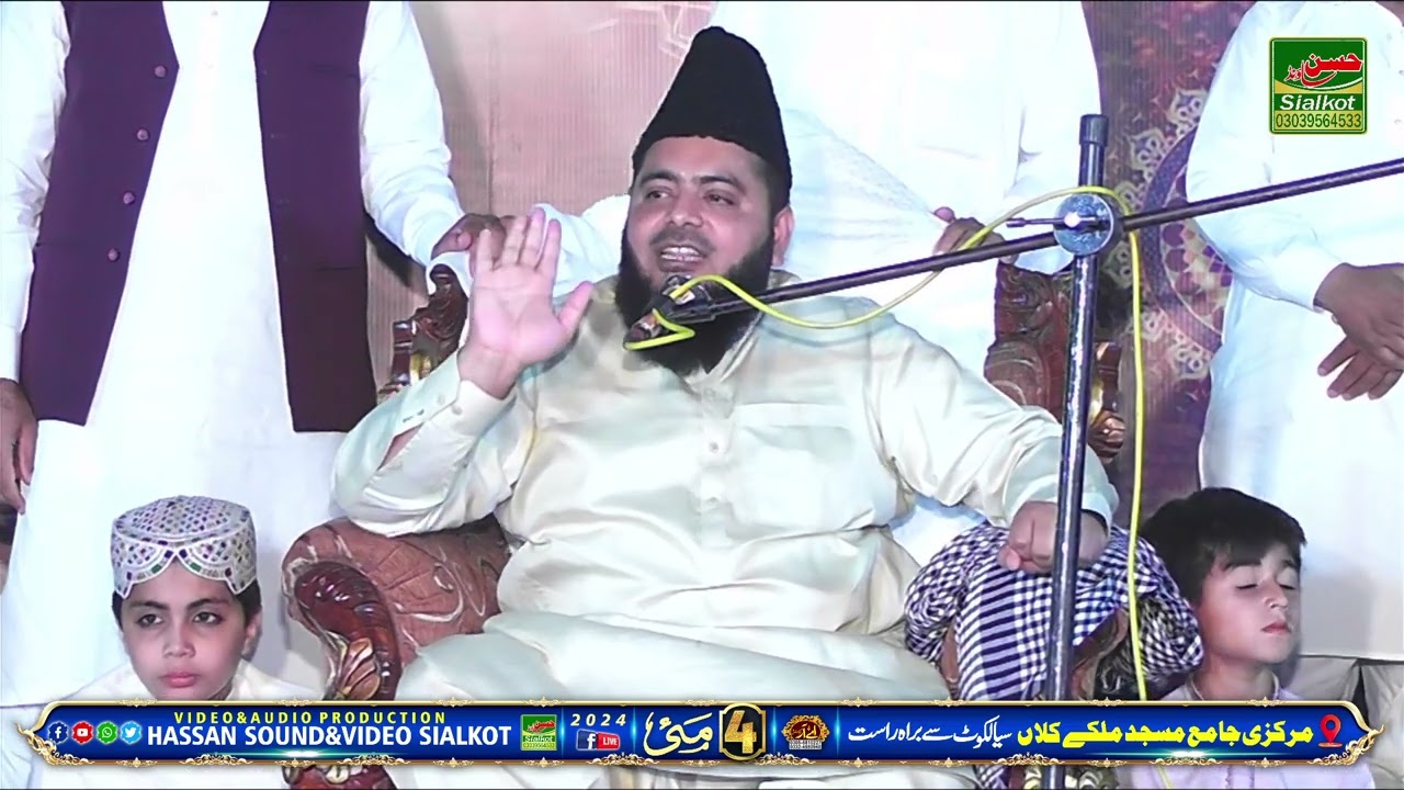 علامہ عبد الحمید چشتی گولڑوی صاحب بیان یا رسول اللہ کانفرنس ملکے کلاں