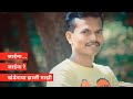 Khanderaya zhali What's up status marathi Whatsapp Status Video Download Free