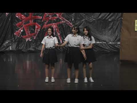 2019-06-01 活力丸康輔24屆《活祭》開跳前戲