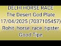 Delhi horse race l 17/04/2025 l Delhi race l Delhi horse race l Delhi horse race tips