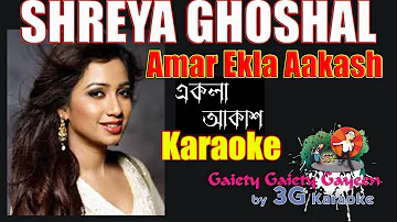 Amar Ekla Aakash  Karaoke | আমার একলা আকাশ |  Shreya Ghoshal | 3G Karaoke