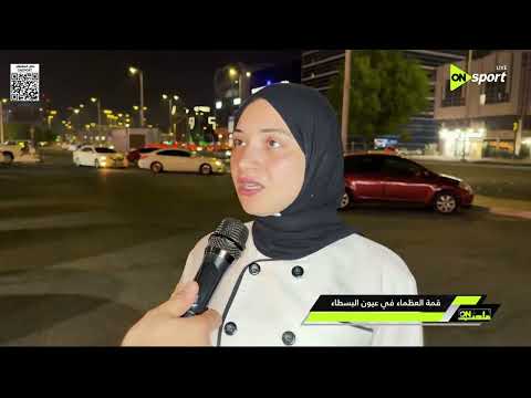 ملعب ON - حلقة الجمعة 9/10/2026 مع سيف زاهر - الحلقة الكاملة