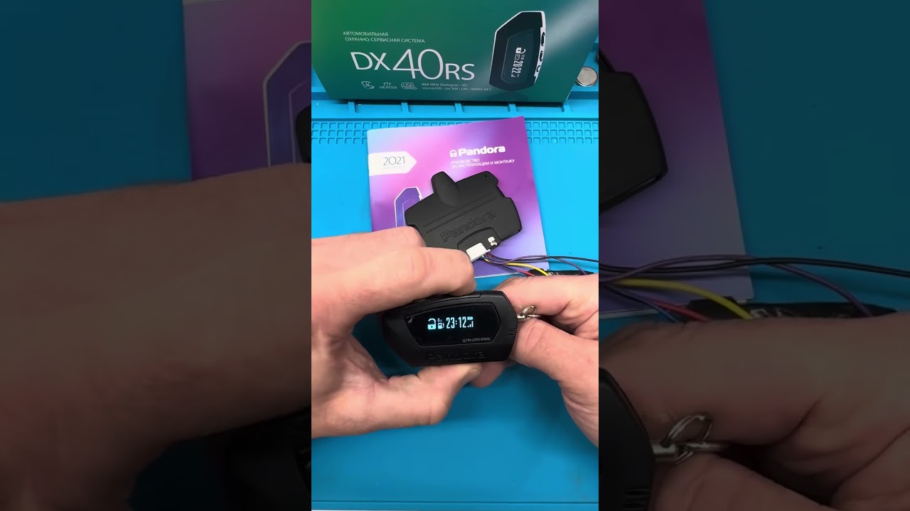 Pandora. Настройка датчиков с брелка.