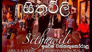 Video thumbnail of "SITHUWILI -Iresh Wannakukorala"