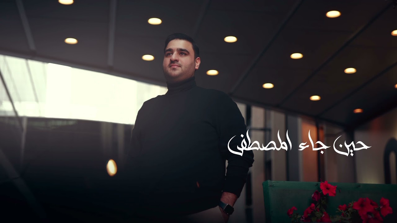 خير الانام • مؤثرات • ✨ || موسى الفودري ||