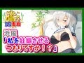 【艦これSS】浜風「私を妊娠させるつもりですか！？」提督「えぇ・・・」