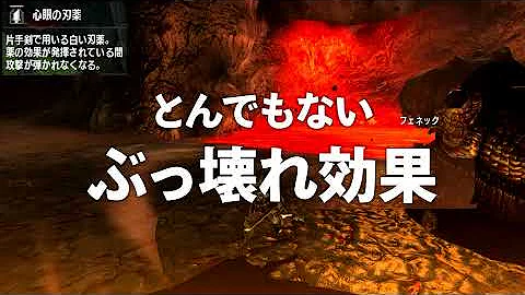 モンハンクロス最強片手剣