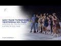 Шоу Team Tutberidze «Чемпионы на льду» — Москва, 6 апреля, 19:00