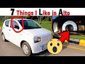 7 things i love about alto 2021 660cc 