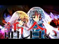 【ゆっくり茶番劇】東方残園録　～第十七話～「話し合い」