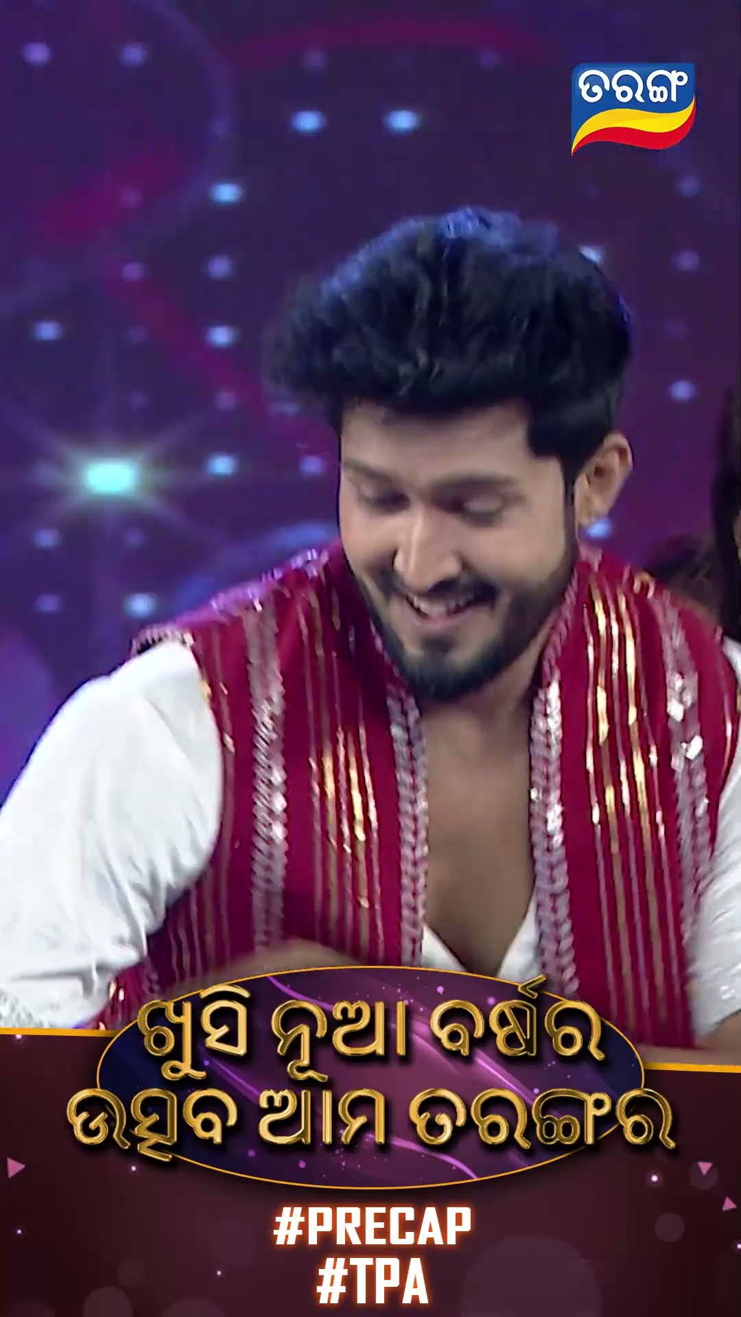 TPA 2024 Precap | Tarang Parivaar Award 2024 | Odia Award Show | Tarang TV