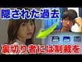 【あなたの番です】◯◯さんとあの人は接点があった⁉︎映像に隠されたヒントと真相とは〜第18話〜