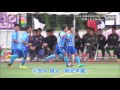 ⚽田中雄大 選手（桐光学園）の決勝ゴール［桐光学園×日大藤沢｜全国高校選手権･神奈川県2次予選＝3回戦｜2016.10.22＠日大藤沢］