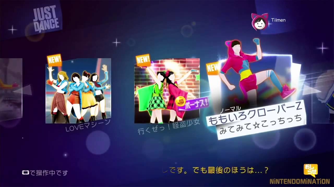 Just Dance Wiiu Japan Full Tracklist ジャストダンスwii U Youtube