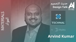 Architectural Façade Design & Engineering Week by Technal Second day