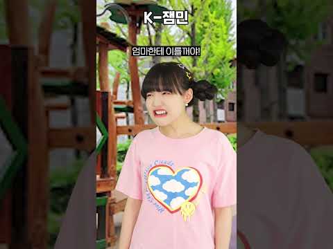 <strong>나이대별</strong> 친구만날때 특ㅋㅋㅋㅋ #shorts #K시리즈