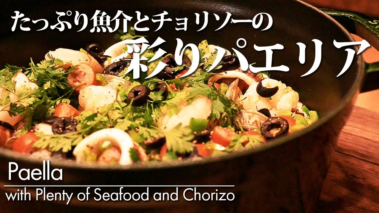 【洋書】バルセロナで購入！tortillaとpaellaレシピ本 増補新版 家庭で作れるスペイン料理:パエリャ、タパスから地方