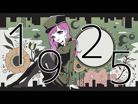 「1925」歌ってみた【なご*】