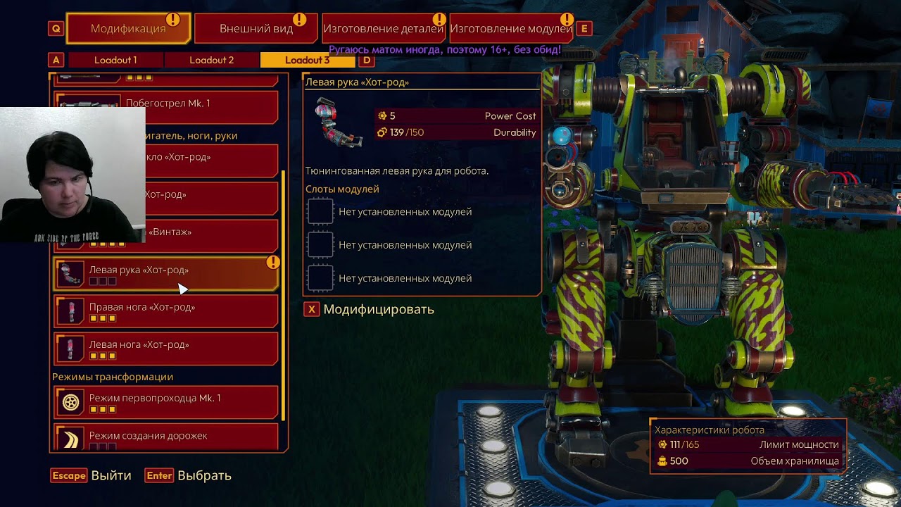 Lightyear Frontier кооп ч6 - отправляемся в новый биом на посмотреть и чистим утесы от гадкой слизи