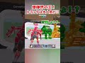 爆弾界の王…トラックが救われました… #shorts #フォートナイト #ゆっくり実況 #fortnite