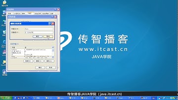 09 Java基础 环境搭建 环境变量配置技巧