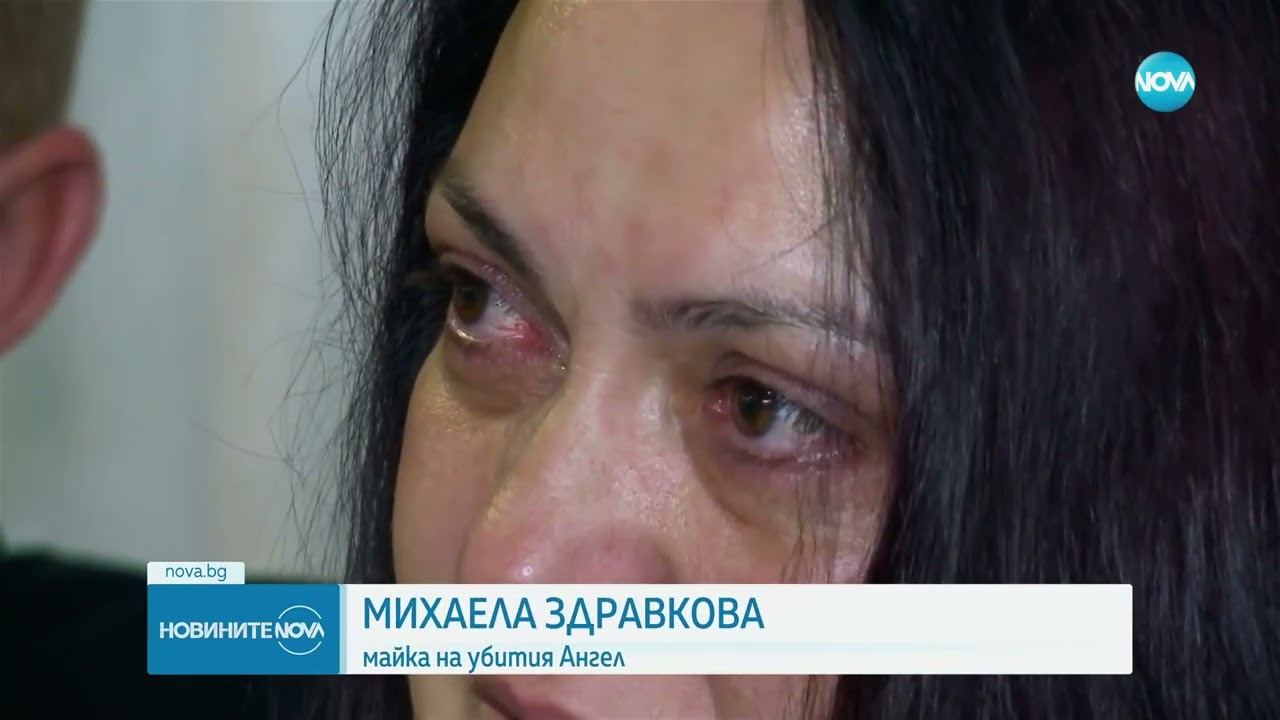 СЛЕД УБИЙСТВОТО В ПАЗАРДЖИК: Повдигнаха обвинение на 18-годишния ученик - Новините на NOVA