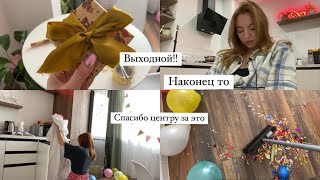 Слушаю 13 карат весь день/ Влог про день с уборкой, родителями, упаковкой подарков и пением песен