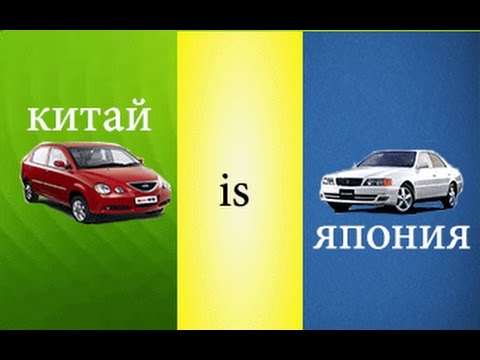 Старый японец авто