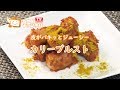 【ザイグルレシピ#8】カリーブルスト の動画、YouTube動画。