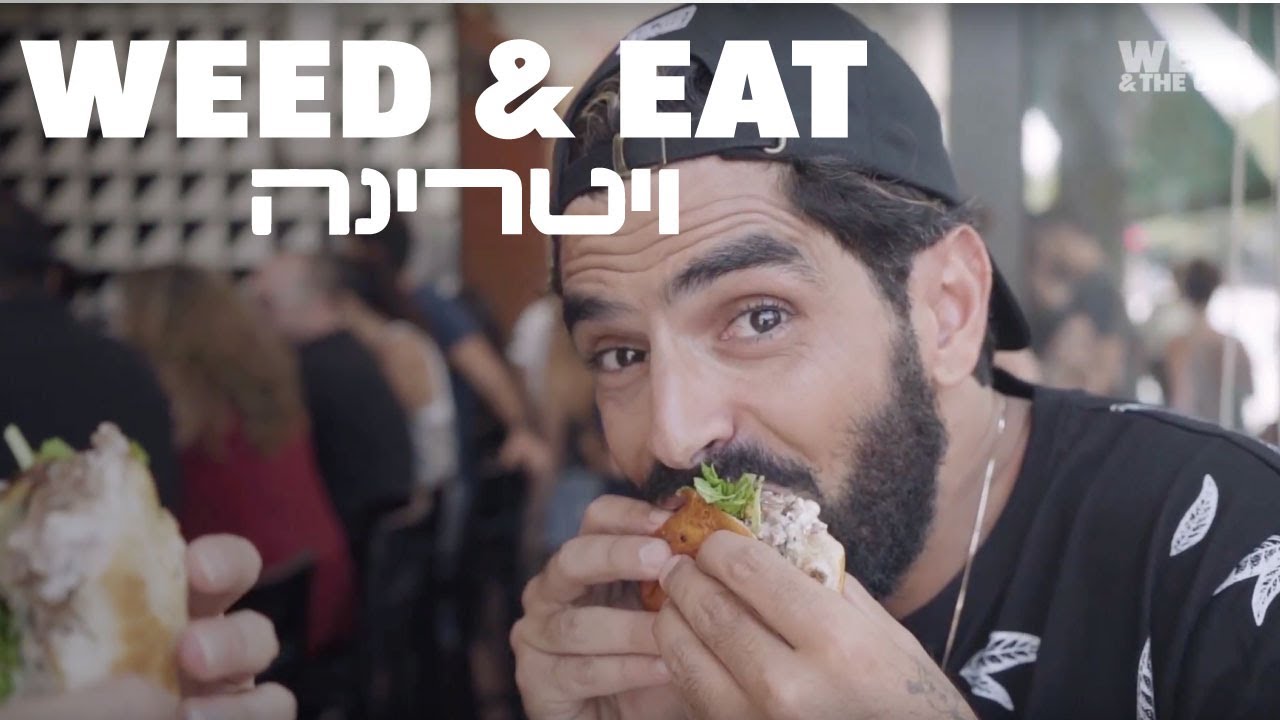 Weed Eat YouTube