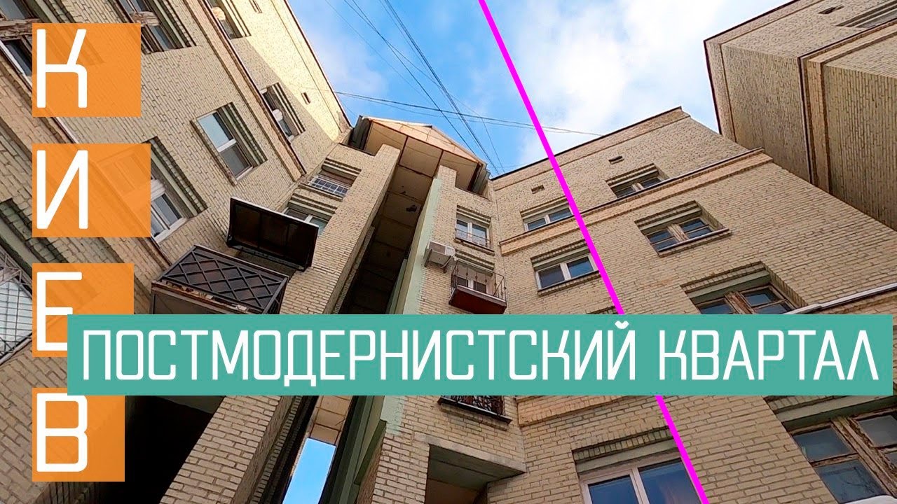 Правительственный квартал киев
