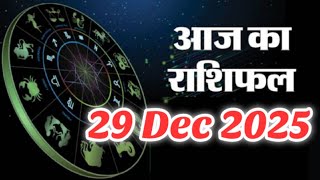 Download Lagu 29 December 2025 |AAJ KA RASHIFAL||आज का राशिफल|LUCKY DAY|#प्रेम #पैसा और #करियर की बात MP3