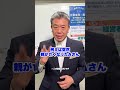 親の口座がロックされてお葬式代が出せない