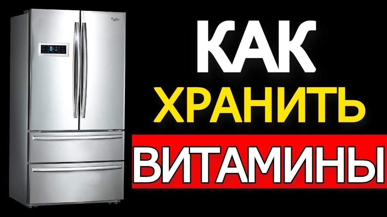 Условия хранения антифриза